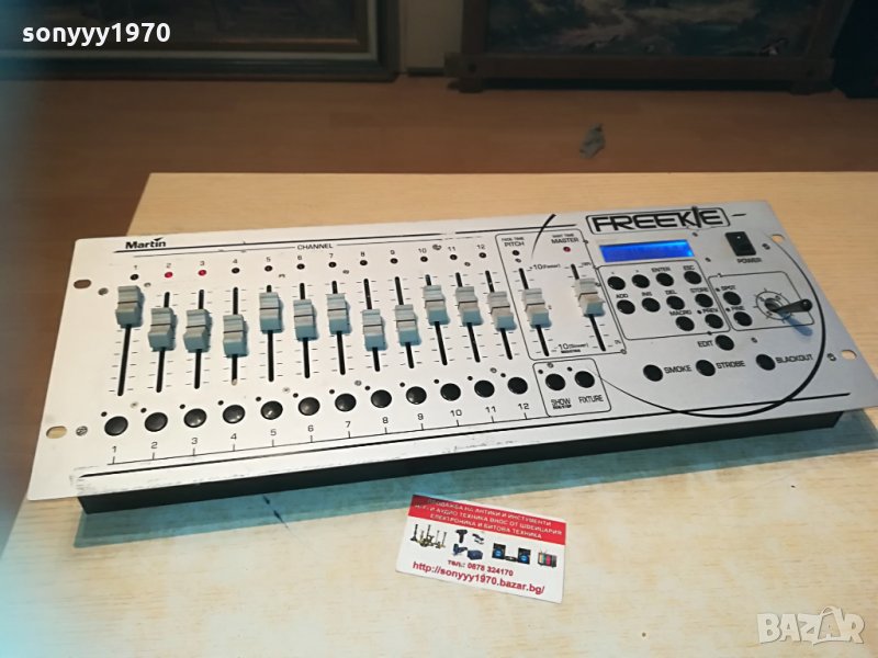 martin professional freekie controller 0905212114, снимка 1
