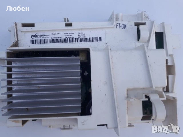 Продавам  платка за управление за пералня със сушилня Hoover WH W 964 D, снимка 1