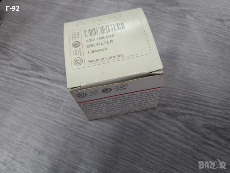 03D198819**NEU**VAG**МАСЛЕН ФИЛТЪР**, снимка 1
