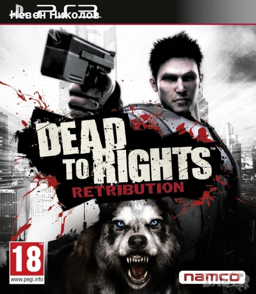 Dead to Rights: Retribution - PS3 оригинална игра, снимка 1
