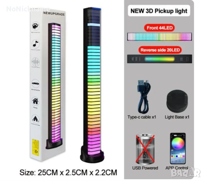Нов модел! 3D Двустранен RGB LED Светлинен Еквалайзер Цветомузика Звукови пикапни светлини, снимка 1