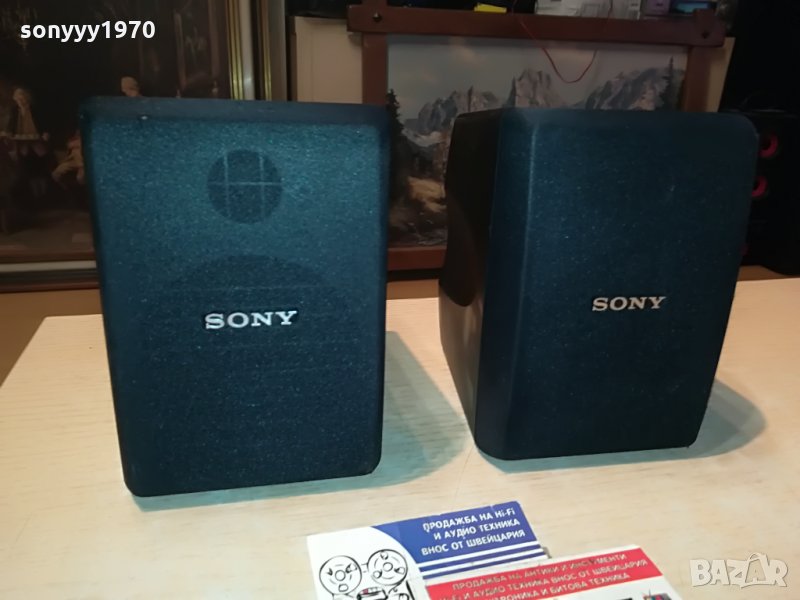 sony ss-sr15 2x70w/8ohm-16x14x11см 2107212042, снимка 1