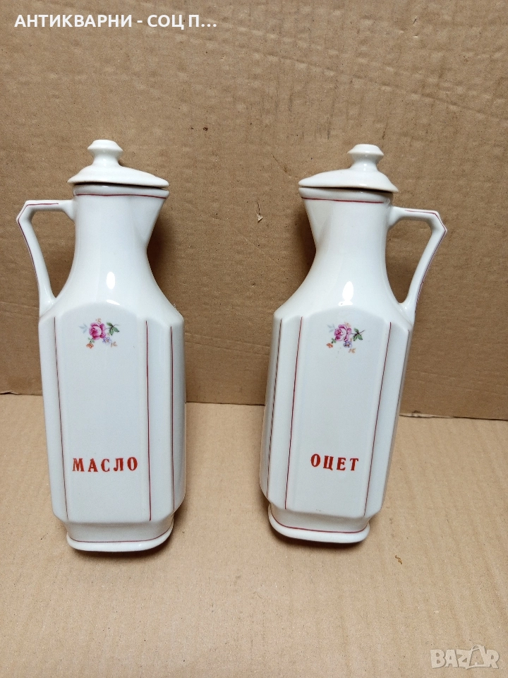 Комплект Соц Стари Български Порцеланови Шишета За Оцет Масло. , снимка 1
