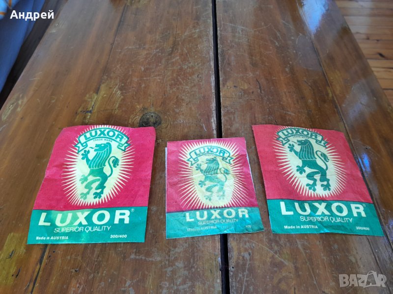 Старо чорапче,чорапчета за Петромакс,Petromax Luxor, снимка 1