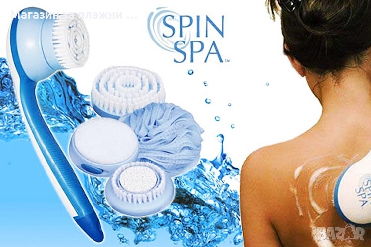 Въртящ се масажор Spin Spa с 5 приставки, снимка 1