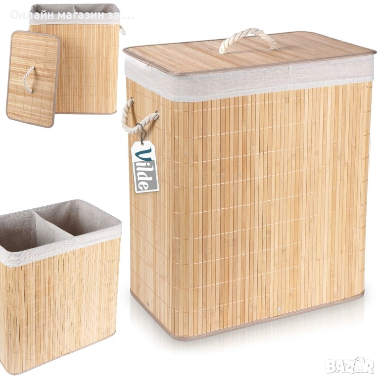 Кош за пране с две отделения, изработен от бамбук 90L 569694, снимка 1