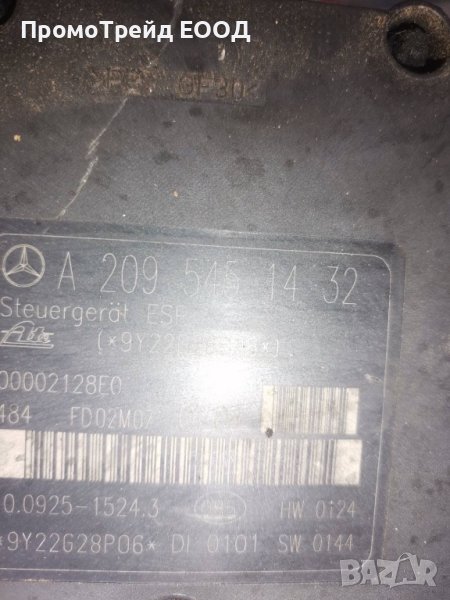 АБС ABS ESP помпа модул Мерцедес Mercedes CLK A2095451432 A0044315412 А 209 545 14 32, снимка 1