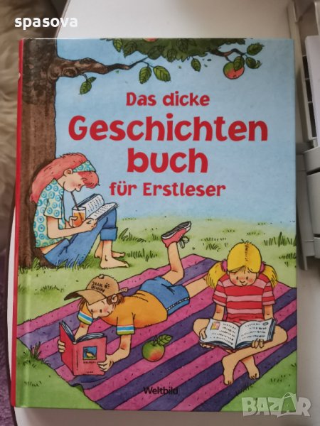 Das dicke Geschichten Buch für Erstleser, снимка 1