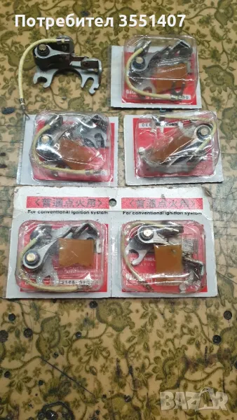 оригинални чукчета!, снимка 1