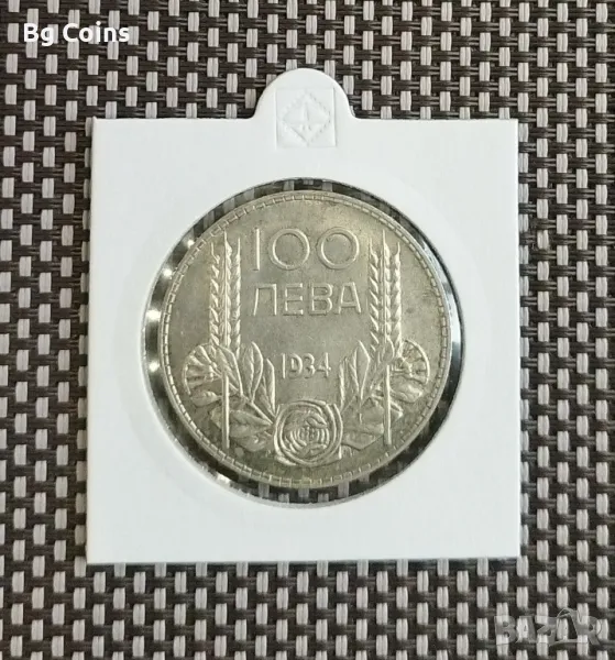 100 лева 1934, снимка 1