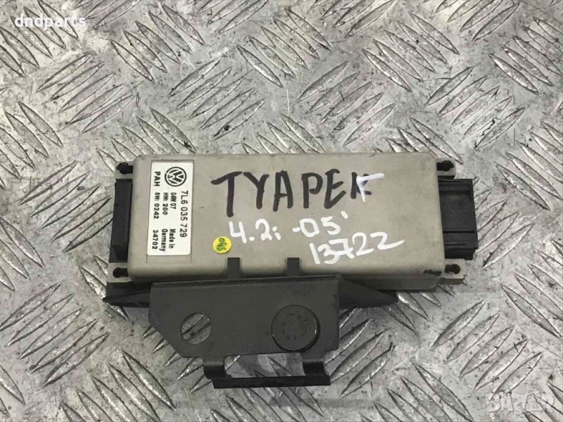 Модул VW Touareg,4.2i,2005г., снимка 1