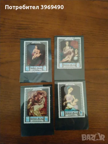 Серия от 4 пощенски марки от Дубай 1969 г., снимка 1