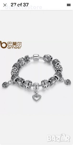 Pandora гривна Пандора PA1431, снимка 1