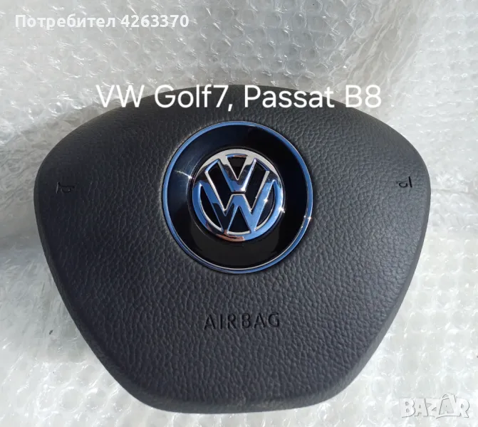 AIRBAG капачки за VW, Renault, KIA, Peugeot, CITROËN , снимка 1