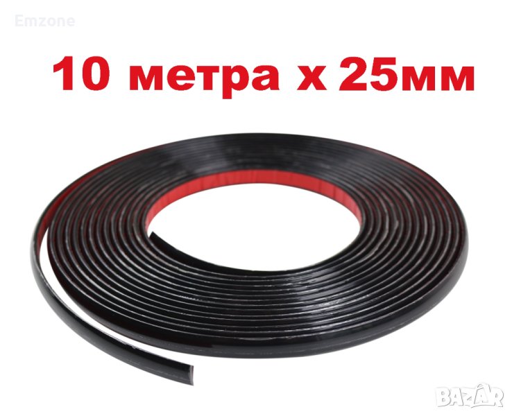 10м х 25мм Черна Универсална Декоративна лайстна лайсна Самозалепваща лента Интериор Автомобил, снимка 1