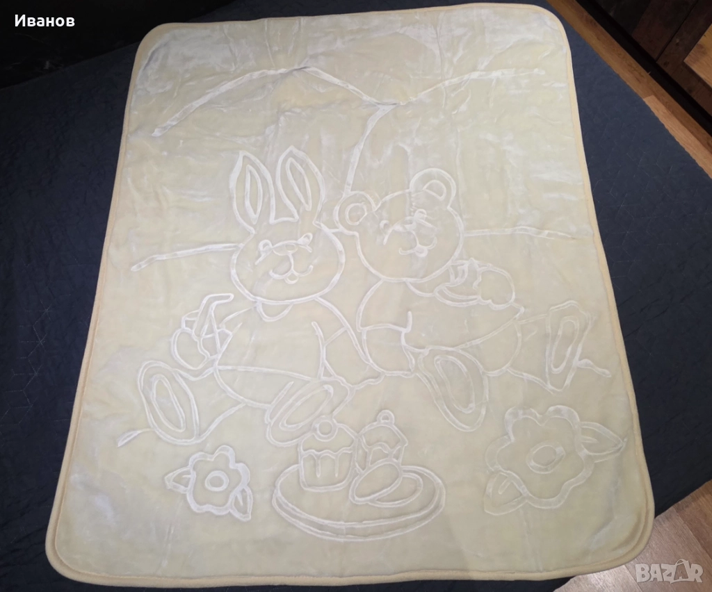 Детско Релефно одеяло Мече и Зайче, 100х120 см., снимка 1