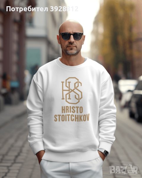 "Блуза с Принт на Христо Стоичков 8 - Източник на Инспирация и Победа"  , снимка 1