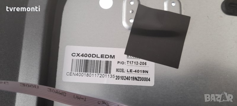 лед диоди от дисплей CX400DLEDM, снимка 1
