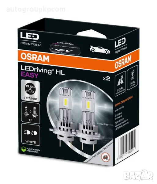 OSRAM LED GEN2 H7 КОМПЛЕКТ 12V - Без вентилатор, 64210DWESY-2HB, снимка 1