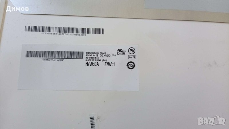 Матрица за лаптоп 15.6" B156XW02 V.6 , снимка 1