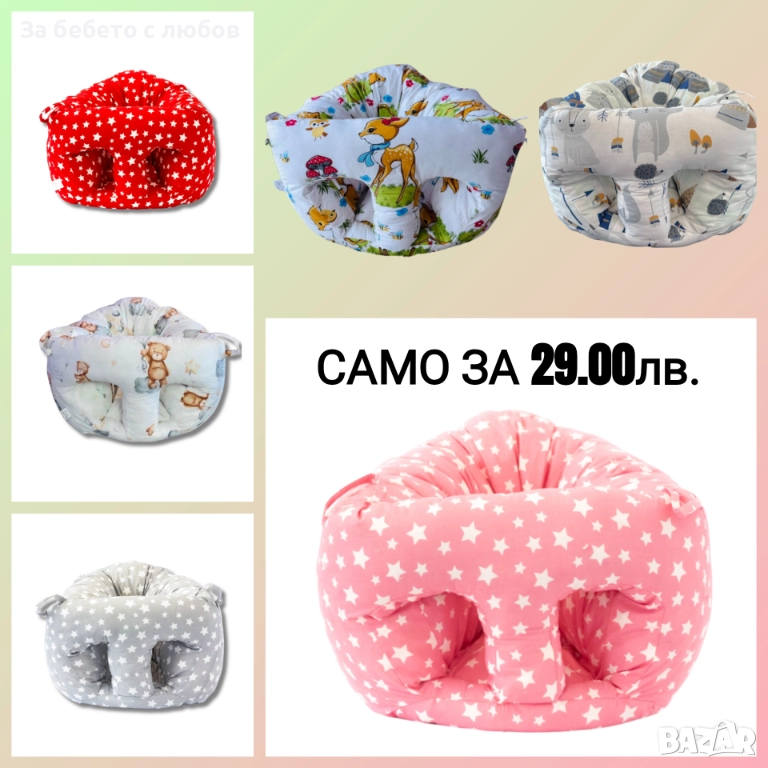 Барбарон ПРОМО, снимка 1