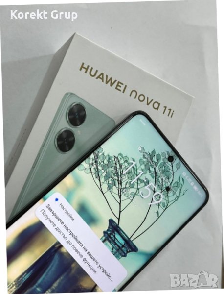 Huawei Nova 11I С Гаранция, снимка 1