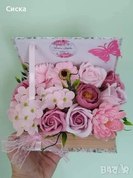 Кутии книги 📖 със сапунени цветя, снимка 1