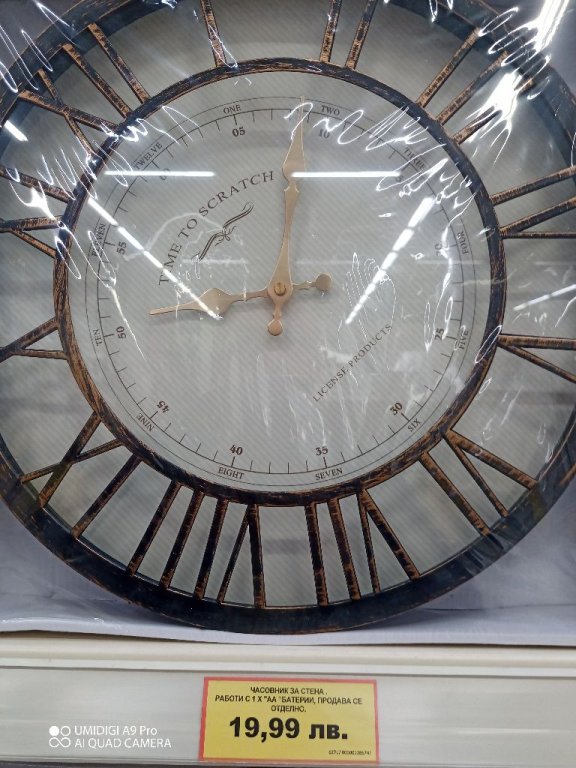 Нов часовник, Арт, винтидж стил в Други стоки за дома в гр. Русе -  ID40339792 — Bazar.bg