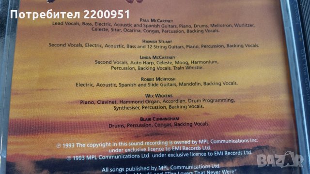 PAUL MC CARTNEY, снимка 5 - CD дискове - 27748293