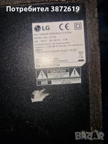Колони LG LK72B Boom blastic, снимка 2 - Тонколони - 48495416
