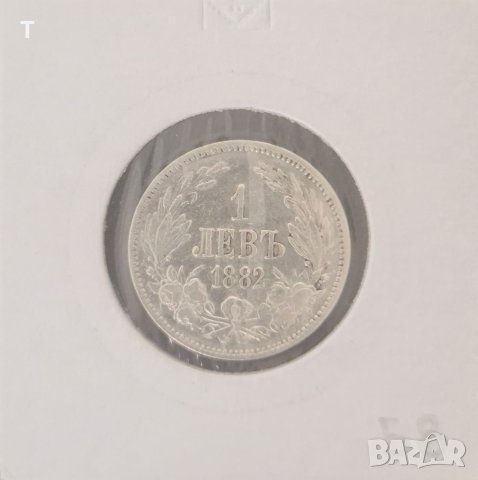 1 лев 1882 - сребро, снимка 1 - Нумизматика и бонистика - 40527365