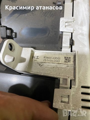 Километраж за Тойота Рав 4.83800-42D00.257430-2663, снимка 6 - Части - 43237067