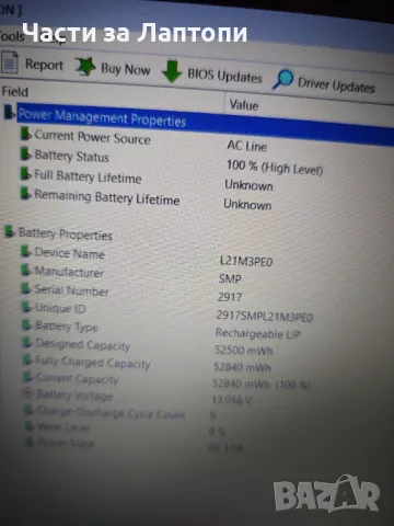 Батерия Lenovo IdeaPad Flex 5 14, снимка 2 - Части за лаптопи - 48352916