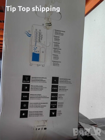 ВЛАГОАБСОРБАТОР, НОВИ с гаранция 🌟, снимка 5 - Влагоабсорбатори и влагоуловители - 52653954