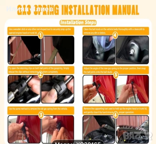 AUDI A3 (8P1) Амортисьори багажник усилени, снимка 3 - Аксесоари и консумативи - 53090121