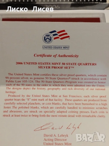 САЩ 2006г. комплект 5 броя сребърни 25 цента мат-гланц, снимка 4 - Нумизматика и бонистика - 53605523