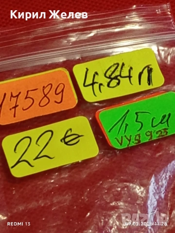 Сребърен пръстен тип халка с декоративна гравюра ювелирна изработка 17589, снимка 9 - Пръстени - 53411480