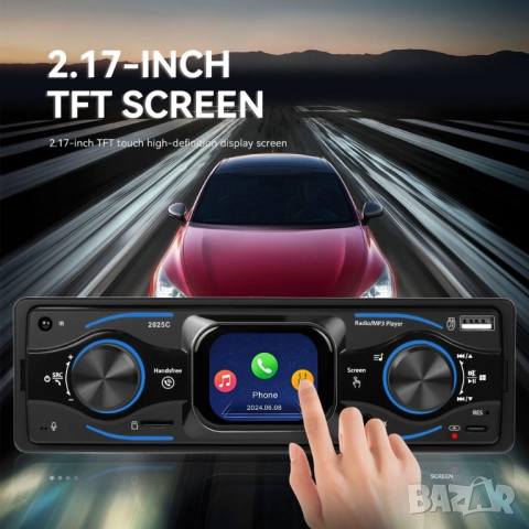1-DIN автомобилен MP3 плейър с Bluetooth, с ДУ и 2.17” цветен дисплей с тъчскриин , снимка 2 - Аксесоари и консумативи - 52417586