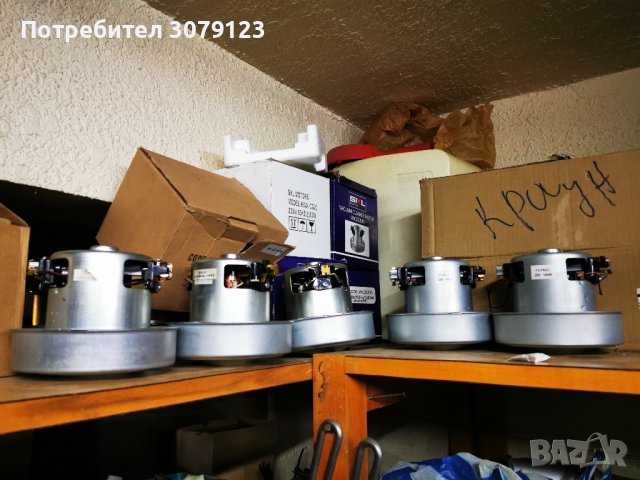 Мотор прахосмукачка 1400/1600/1800/2000 , снимка 8 - Прахосмукачки - 43020418