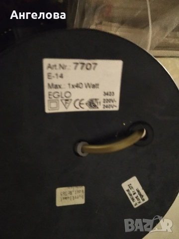 Лампа, снимка 2 - Настолни лампи - 52828814