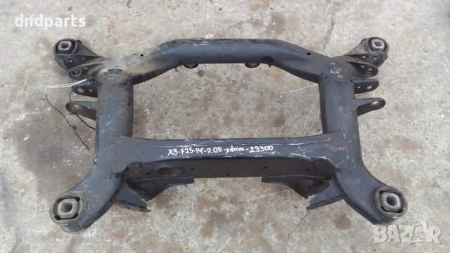 Заден мост BMW X3 F25 2.0D xDrive 2014г.	