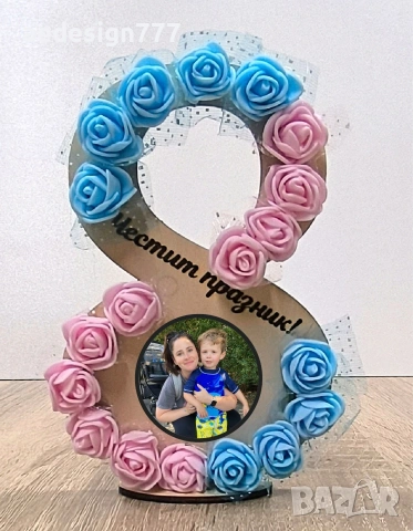 Подаръче за 8-ми март!, снимка 16 - Други - 49282218