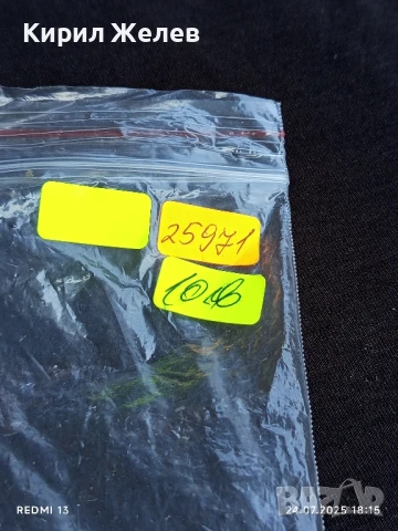 Стар ловджийски нож СССР рядък за КОЛЕКЦИЯ ДЕКОРАЦИЯ 25971, снимка 11 - Ножове - 51131568