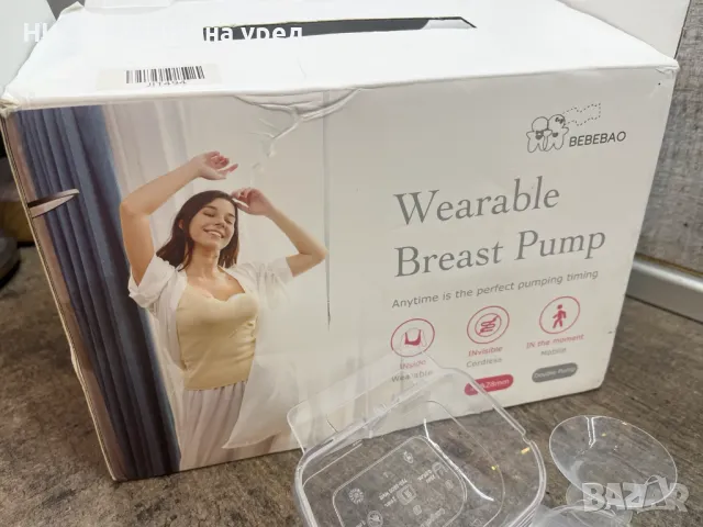 Безжична помпа за кърма 2БР BebeBao, снимка 5 - Помпи за кърма - 49086479