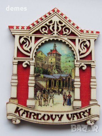  Магнит 3D от Карлови Вари, Чехия -20, снимка 5 - Други ценни предмети - 27803705