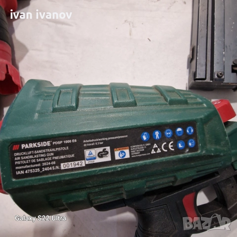 Песакоструики Нови , снимка 6 - Други инструменти - 51713456