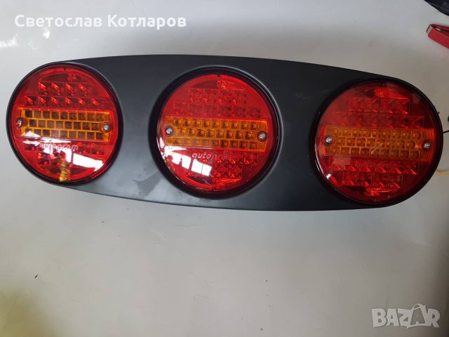 стоп диоден тройка 12/24волта, снимка 2 - Аксесоари и консумативи - 27280637