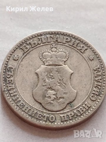 МОНЕТА 20 стотинки 1906г. Княжество България перфектно състояние за КОЛЕКЦИОНЕРИ 32790, снимка 6 - Нумизматика и бонистика - 38517822