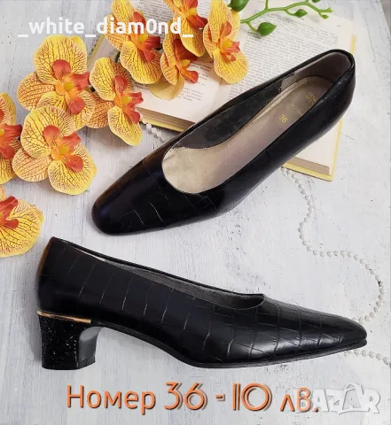 Разнообразие от дамски обувки по 10 лв. различни номера , снимка 5 - Дамски обувки на ток - 49314708