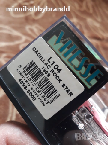 Cadillac 1.43 Rock Star 1959 Elvis Presley Vitesse Limited Edition, снимка 9 - Колекции - 53044005